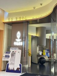 -半岛故事·法儿曼抗衰·indiba中心