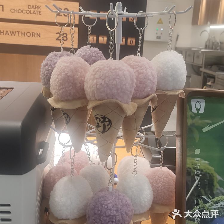 冰激凌的美味探索