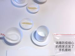 -鼎泰丰(渔阳店)