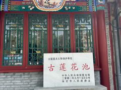 -莲池书院博物馆