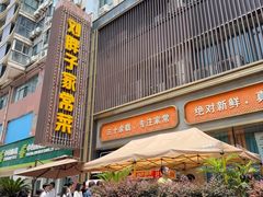 -刘胖子家常菜·蹄花焖藕(中南店)