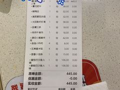 -新辣道鱼火锅(上地华联店)