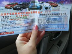 -哈尔滨太平国际机场