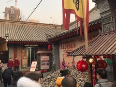 -摔碗酒(永兴坊店)