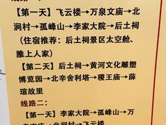 -飞云楼