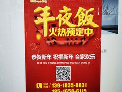 -妈妈的小作坊(陈家镇店)