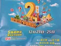 -江燕路万科里