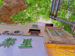 -LINLEE林里·手打柠檬茶(黄浦茂名南路店)
