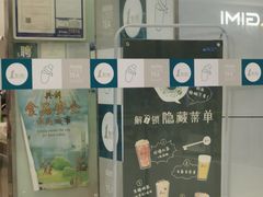 -1点点(苏州中心店)