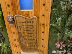 -永青泉汗蒸广场(大运河博物馆店)