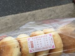 -矮子馅饼(大成路店)