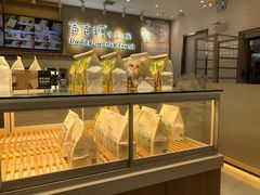 面包甜点陈列柜-爸爸糖吐司面包(大连高新锦辉商场店)