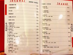 菜单-津菜宋记老房子(鼓楼店)