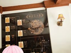 -静园(和平区)