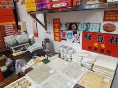-一品方糕专卖店
