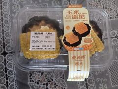 -鲍师傅糕点(江苏路店)