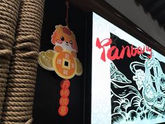 -大盐帮川菜馆(长楹天街店)