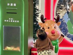 -SM城市广场(扬州店)
