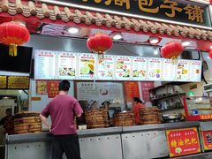 -清泉阁包子饺子·刀削面(五一店)