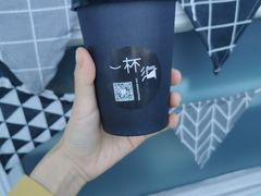 -一杯海(国际海水浴场店)