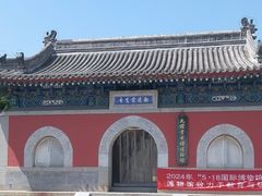 -大钟寺古钟博物馆