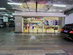 -凯德广场(金牛店)