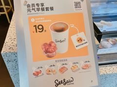 -Seesaw Coffee(上海尚悦湾店)