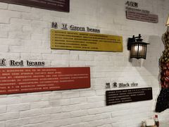 -粥六•新晋菜(柳巷店)