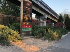 -北京鸿华高尔夫练习场