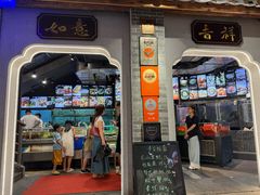 -味可道美食坊(福基路店)
