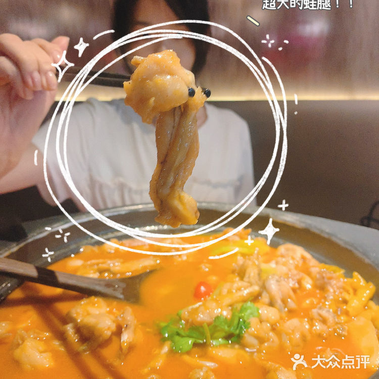 东莞探店｜火爆吃蛙首推-无招牌铁锅烤蛙🐸