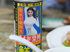 -星奇缘·海鲜餐厅(东山美食地标店)