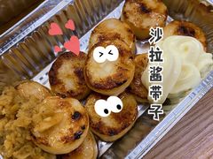 沙拉酱带子-强记龙虾钳(定安里店)