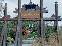 -杭州半山国家森林公园