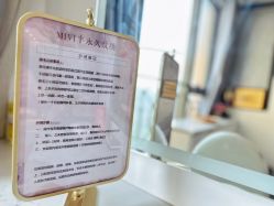 -MIVI野生眉纹绣纹眉