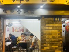 -達揚原味燉品(文明路店)