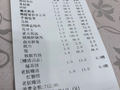 -新塘畔酒楼(里水大道北店)