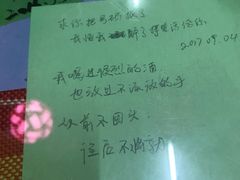 -守望食光(泸沽湖店)