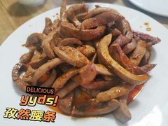-禄源饭店