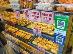 -永昌饼家(西华路店)