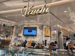 -VENCHI 闻绮(北京汉光店)