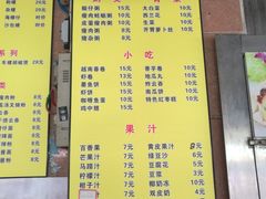 -周记蟹仔粉(侨港风情街店)