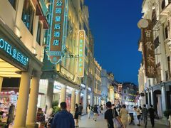 -汕头市小公园