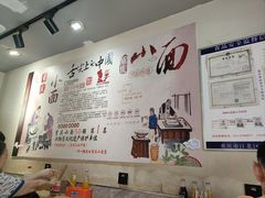 -秦云老太婆摊摊面(观音桥店)
