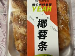 -金凤成祥(草桥店)