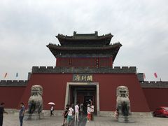 -开封府