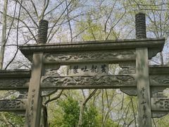 -杭州黄龙洞