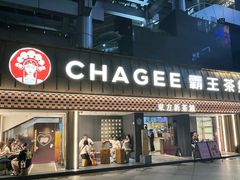 -霸王茶姬(正佳广场店)