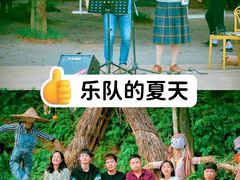 -沉浸北京·团建旅行·密室剧本杀·年会会议轰趴拓展