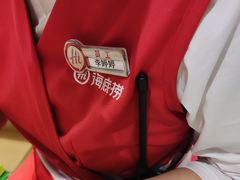 -海底捞火锅(吾悦广场店)
